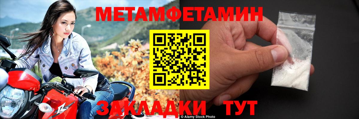 Амфетамин 98% Нижний Новгород