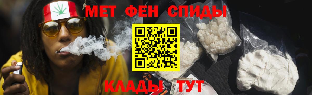 Амфетамин 98%  Вход с VPN  Нижний Новгород 