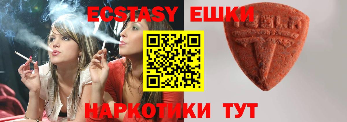 Ecstasy Punisher Нижний Новгород