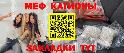 spice Славянск-на-Кубани