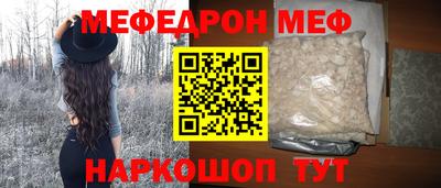 марки nbome Славгород