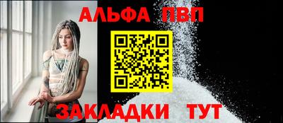 spice Славянск-на-Кубани