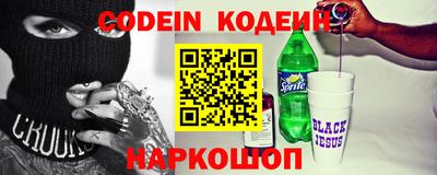 spice Славянск-на-Кубани