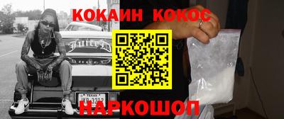 ALPHA-PVP Сланцы