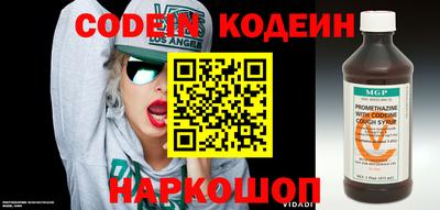 spice Славянск-на-Кубани
