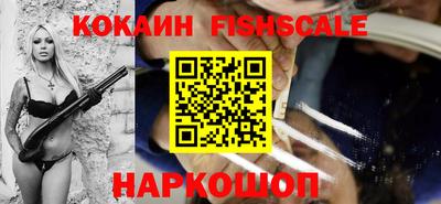 ALPHA-PVP Сланцы