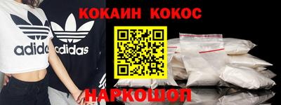 ALPHA-PVP Сланцы