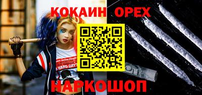 марки nbome Славгород