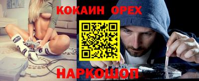 spice Славянск-на-Кубани