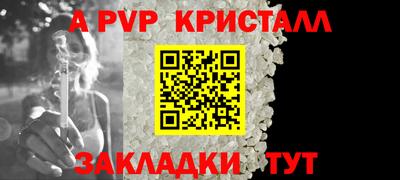 spice Славянск-на-Кубани