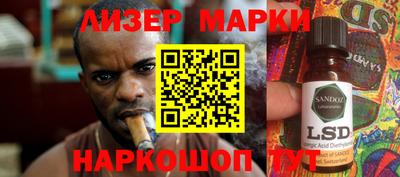 марки nbome Славгород