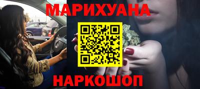 ALPHA-PVP Сланцы