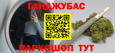 марки nbome Славгород