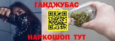 spice Славянск-на-Кубани