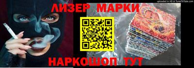 марки nbome Славгород