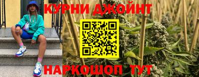 spice Славянск-на-Кубани