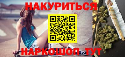spice Славянск-на-Кубани