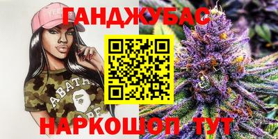 марки nbome Славгород