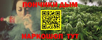 ALPHA-PVP Сланцы