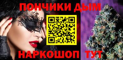 ALPHA-PVP Сланцы