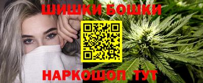 марки nbome Славгород