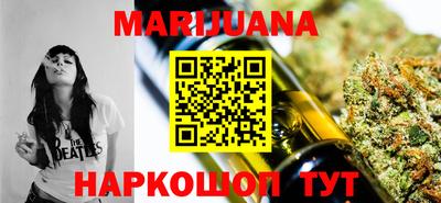 марки nbome Славгород