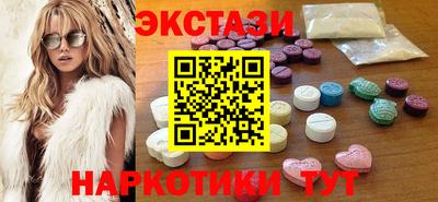 марки nbome Славгород