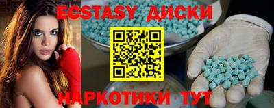 марки nbome Славгород
