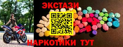 ALPHA-PVP Сланцы