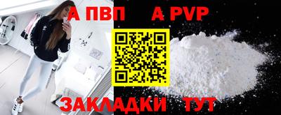 бутик Старая Купавна