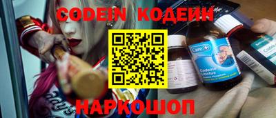 марки nbome Славгород