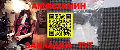 ALPHA-PVP Сланцы