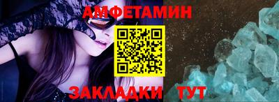 ALPHA-PVP Сланцы