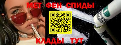 ALPHA-PVP Сланцы