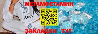 марки nbome Славгород