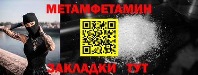 марки nbome Славгород