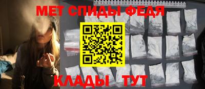 spice Славянск-на-Кубани
