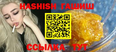 ALPHA-PVP Сланцы