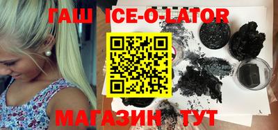 марки nbome Славгород