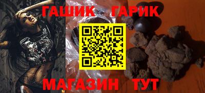 ALPHA-PVP Сланцы