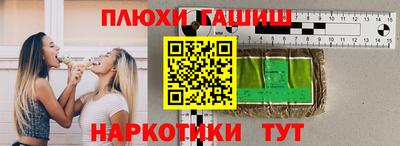 spice Славянск-на-Кубани