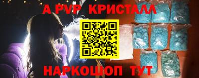 spice Славянск-на-Кубани