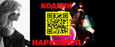 spice Славянск-на-Кубани