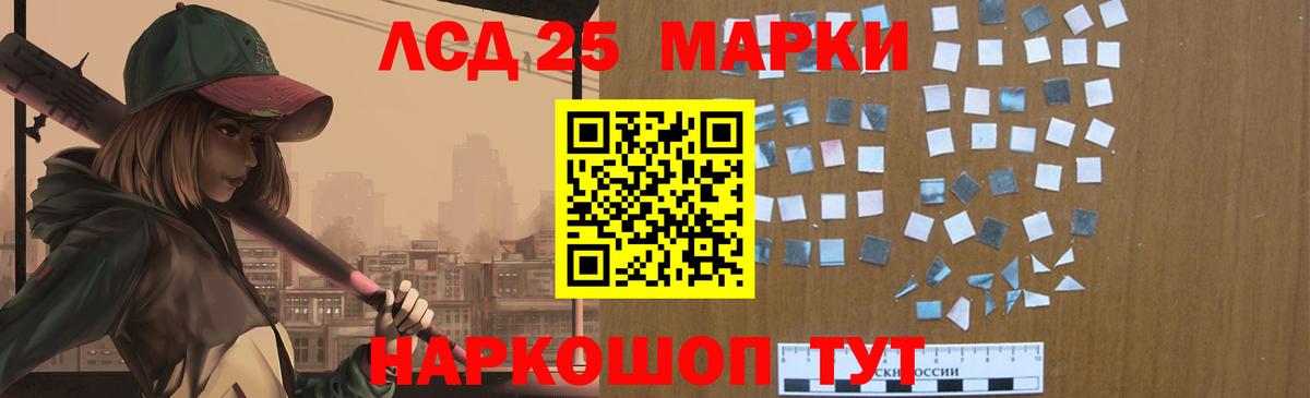 LSD-25 экстази ecstasy Нижний Новгород