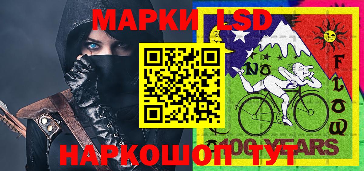 Марки N-bome  Вход с VPN  Нижний Новгород  Марки N-bome 1,5мг  Марки N-bome 1,5мг 