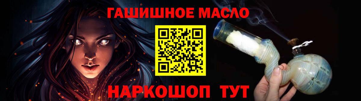Дистиллят ТГК Wax  Вход с VPN  Нижний Новгород 